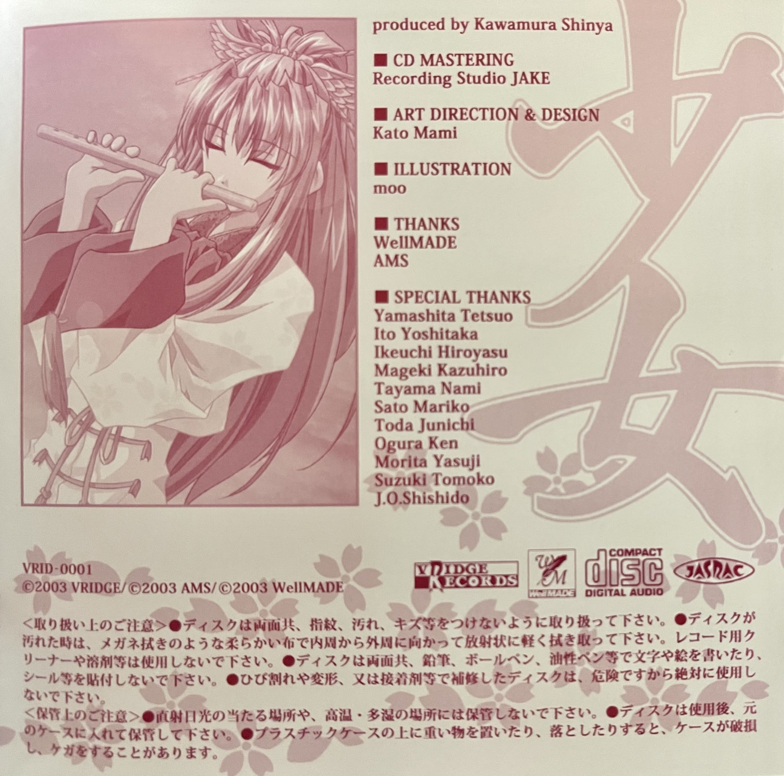 SHIFT OF THE AGES DVD 日本語版 sotaj : movie : the Way of Shift of the Ages : 映画 Shift of